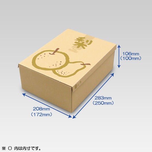 サービス梨　【※メーカー直送品につき代引不可】