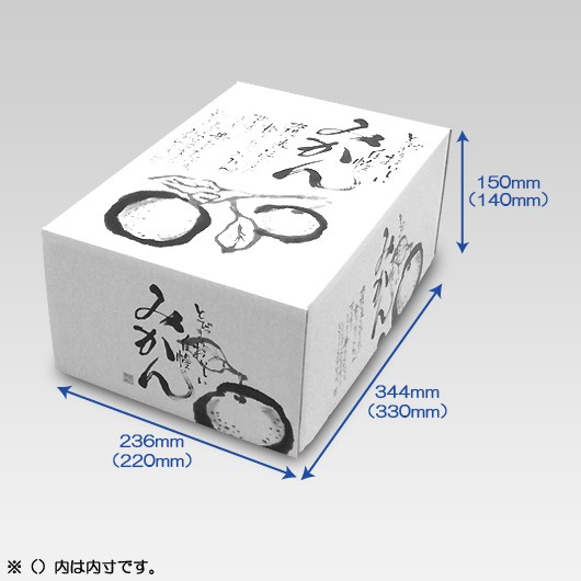 自慢のみかん5kg　【※メーカー直送品につき代引不可】