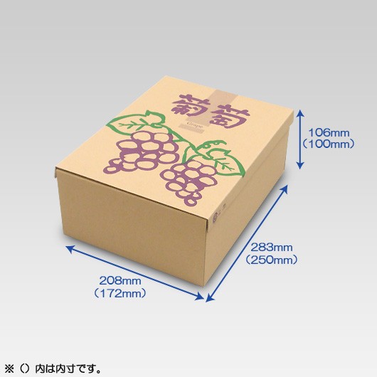 フルーツギフト箱 無地サービス箱【野菜・果物兼用】 | 横井パッケージの通販