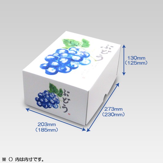 フルーツギフト箱 ぶどう箱 横井パッケージの通販