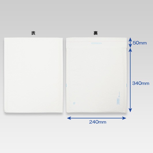 エアパッキン封筒【A4対応】【白】　240×340＋ベロ50　【※メーカー直送品につき代引不可】