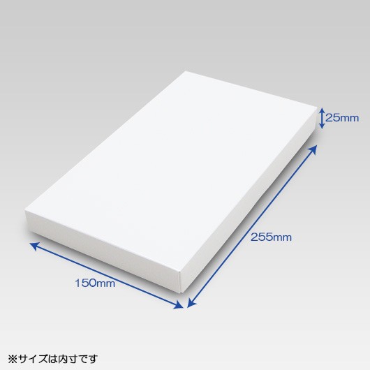 ホワイトBOX　02号【シャツ箱・タオル箱】　【※メーカー直送品につき代引不可】