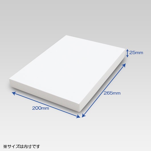 ホワイトBOX　03号【シャツ箱・タオル箱】　【※メーカー直送品につき代引不可】