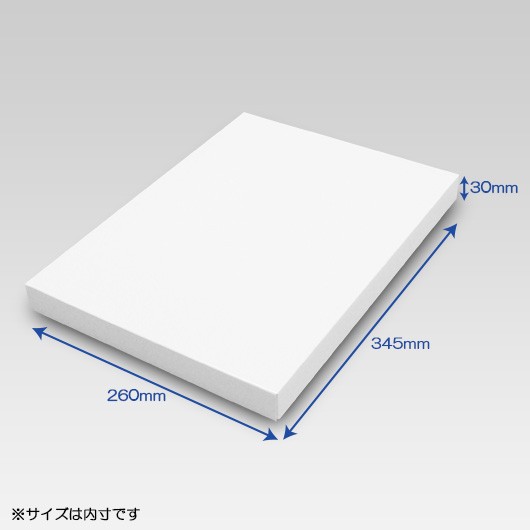 ホワイトBOX　05号【シャツ箱・タオル箱】　【※メーカー直送品につき代引不可】