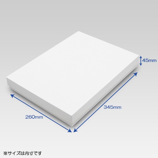 ホワイトBOX　06号【シャツ箱・タオル箱】　【※メーカー直送品につき代引不可】