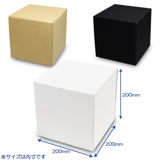 N式箱（No.110）【白・クラフトは即納対象外・納期３営業日】※大型商品